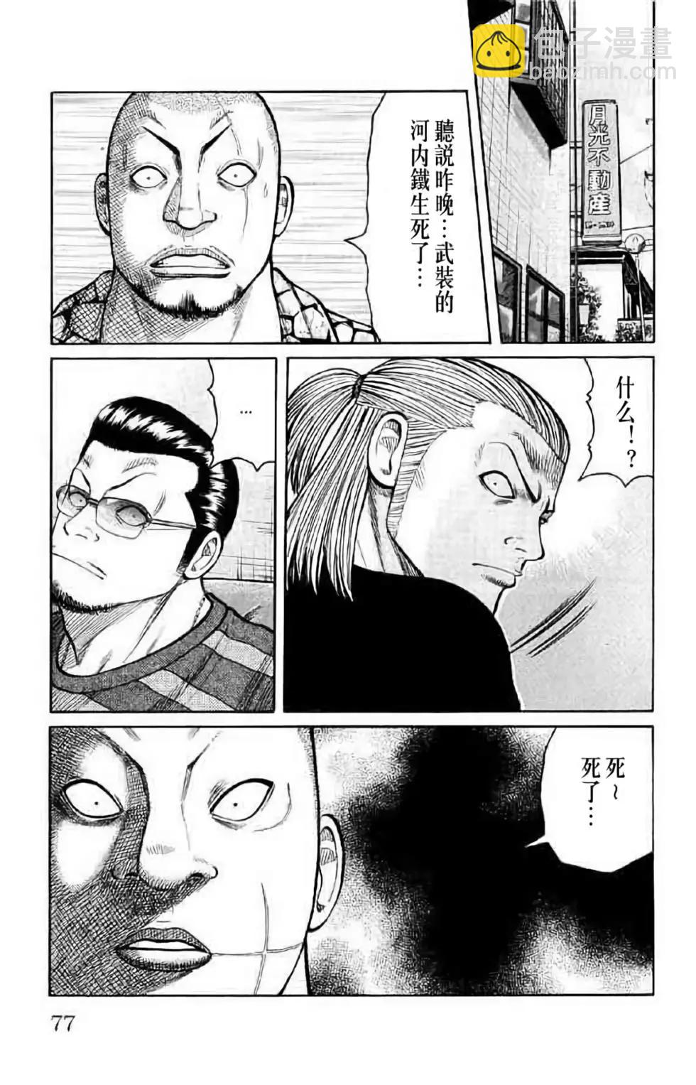 第14卷76