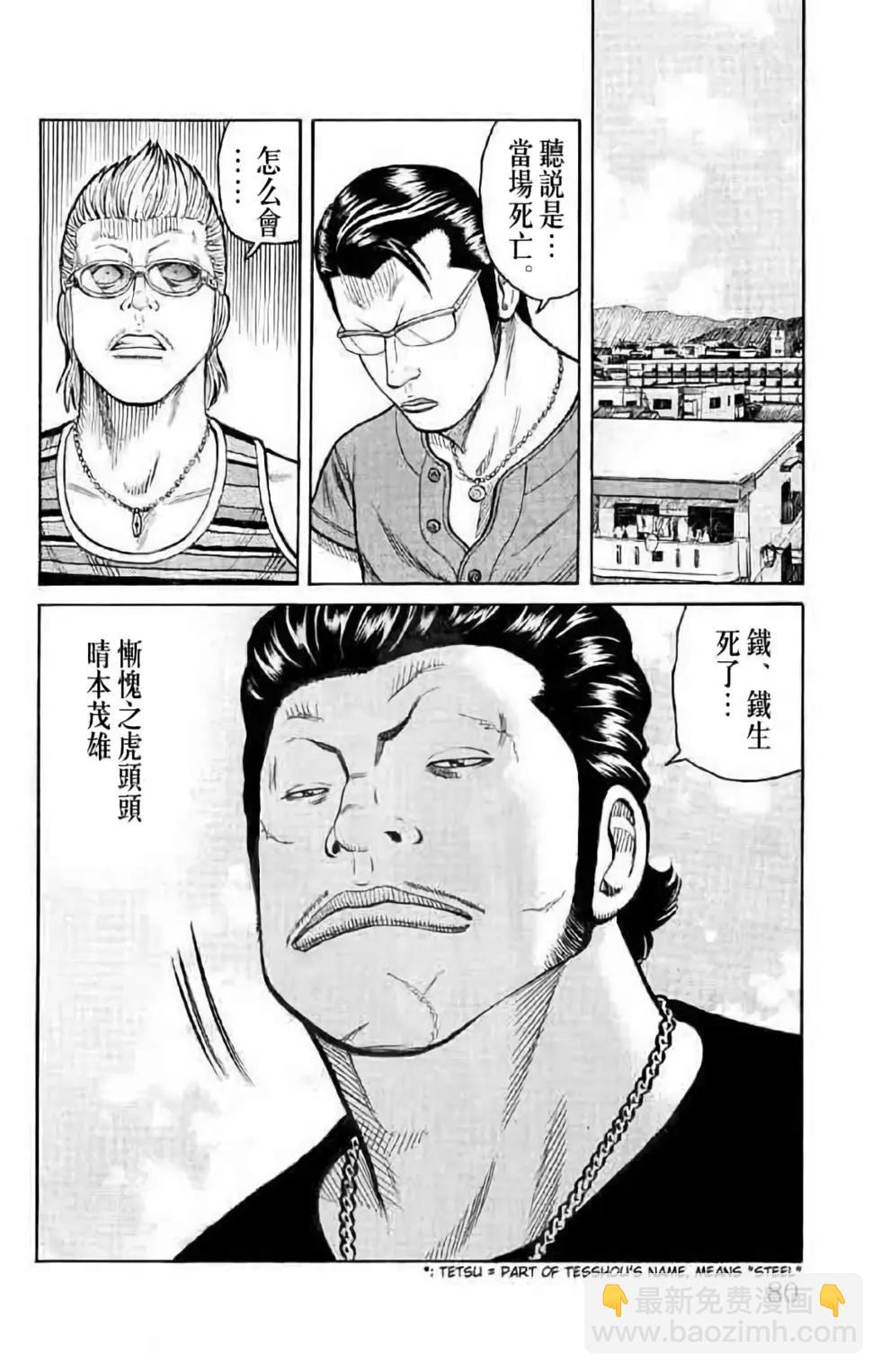 第14卷79