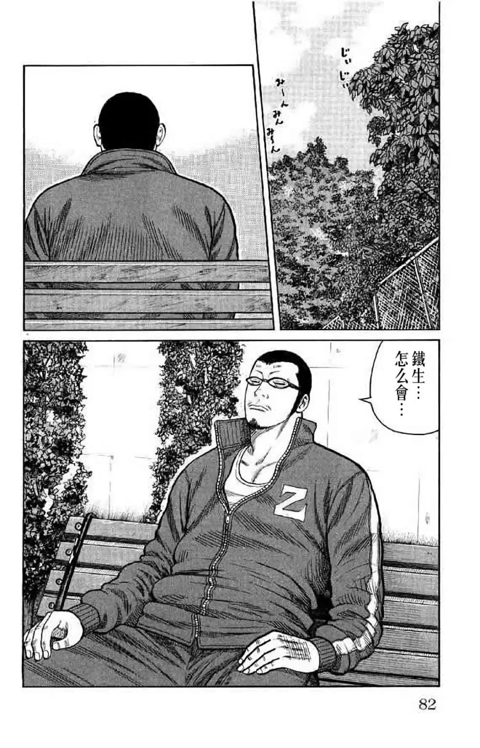 第14卷81