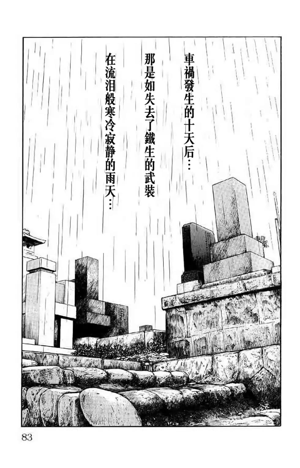 第14卷82