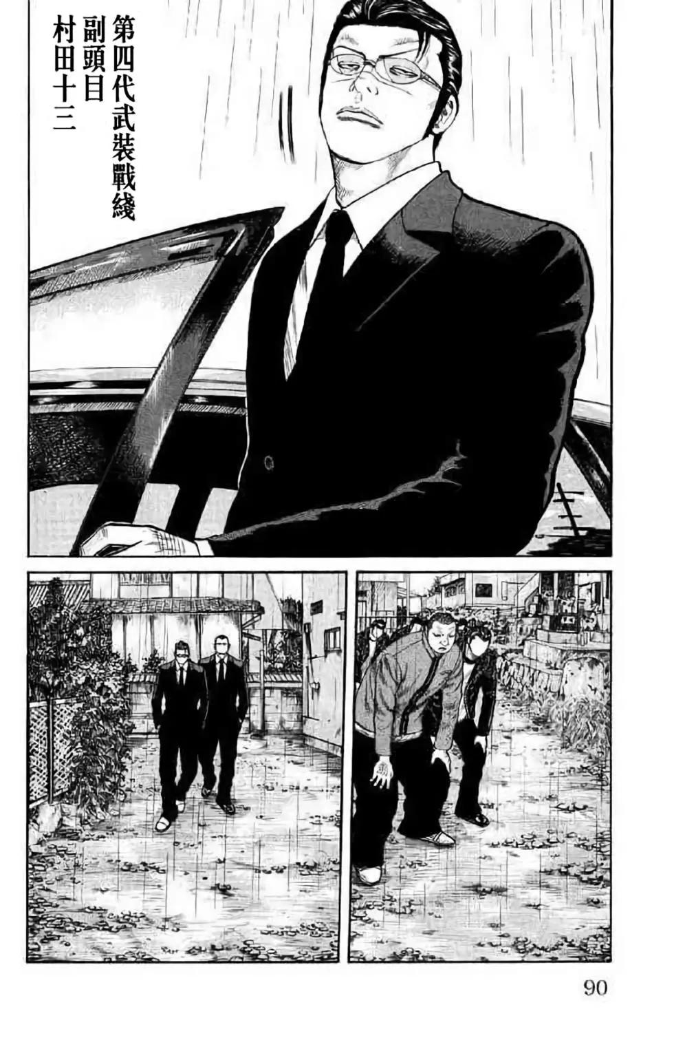 第14卷88
