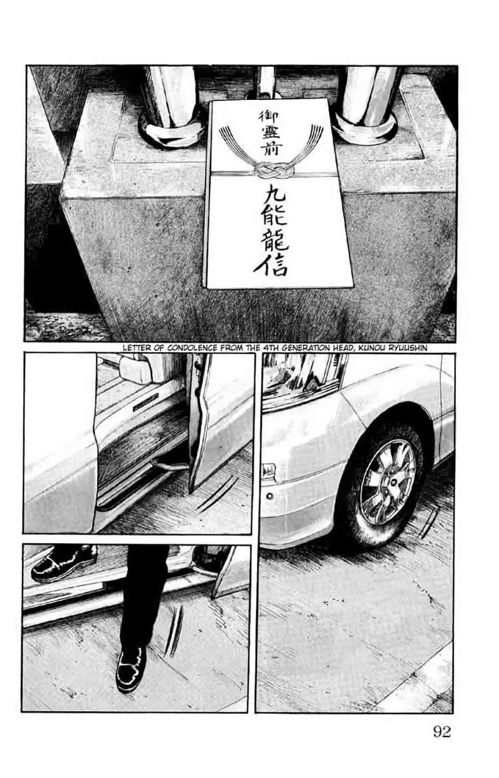 第14卷90