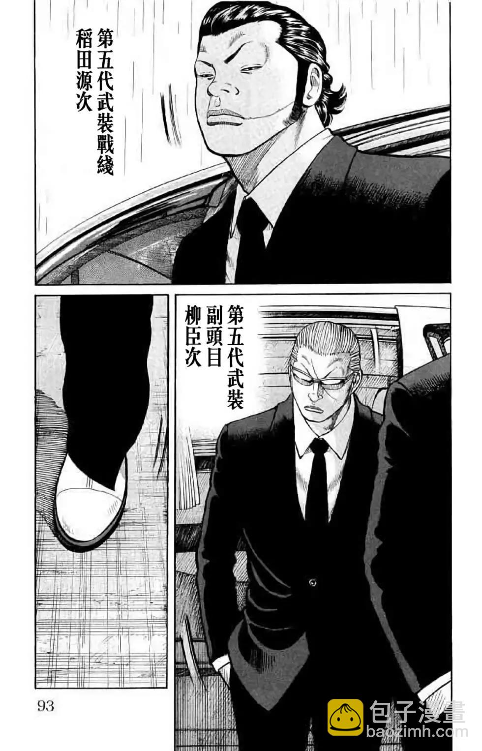 第14卷91