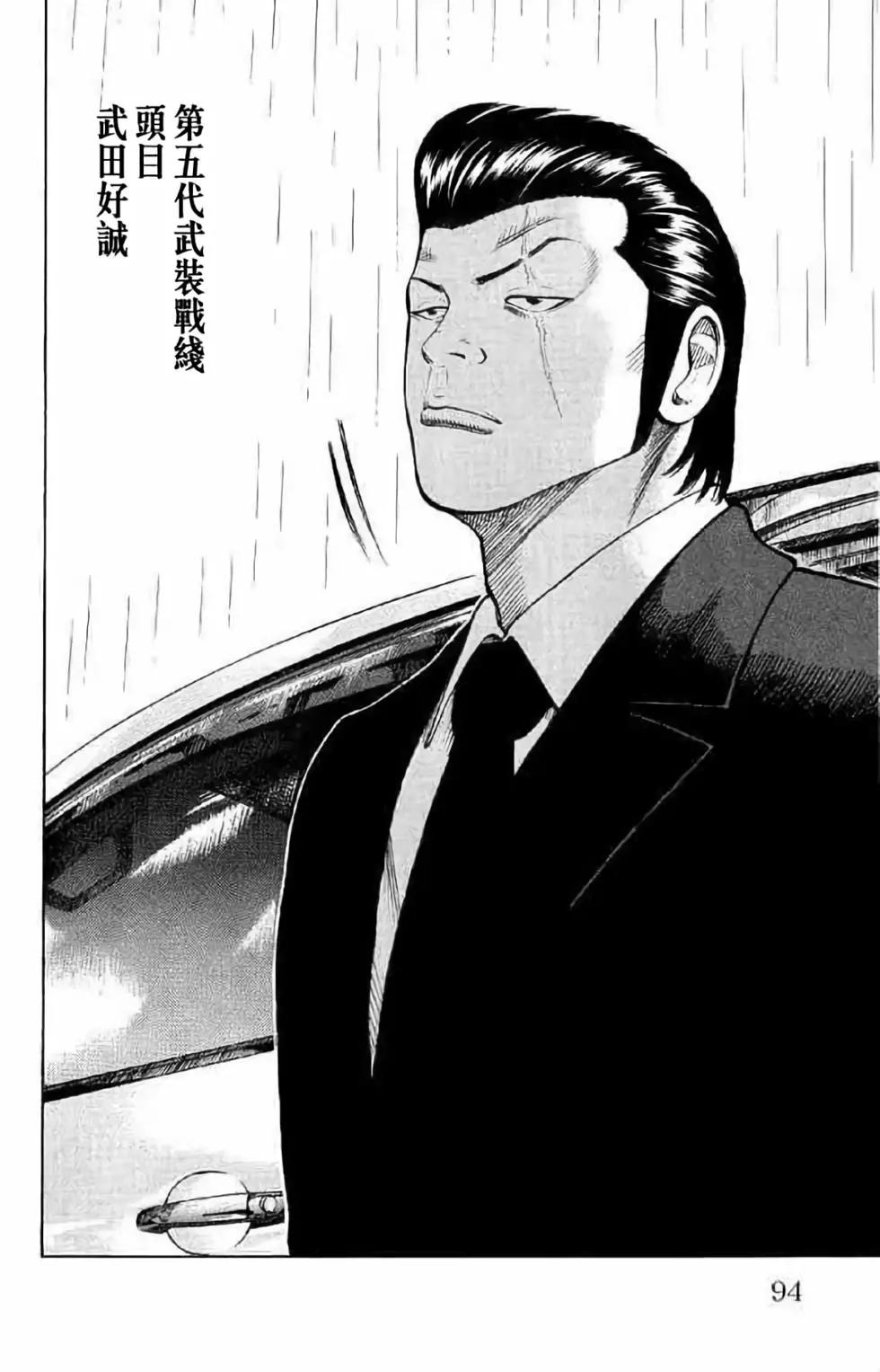 第14卷92