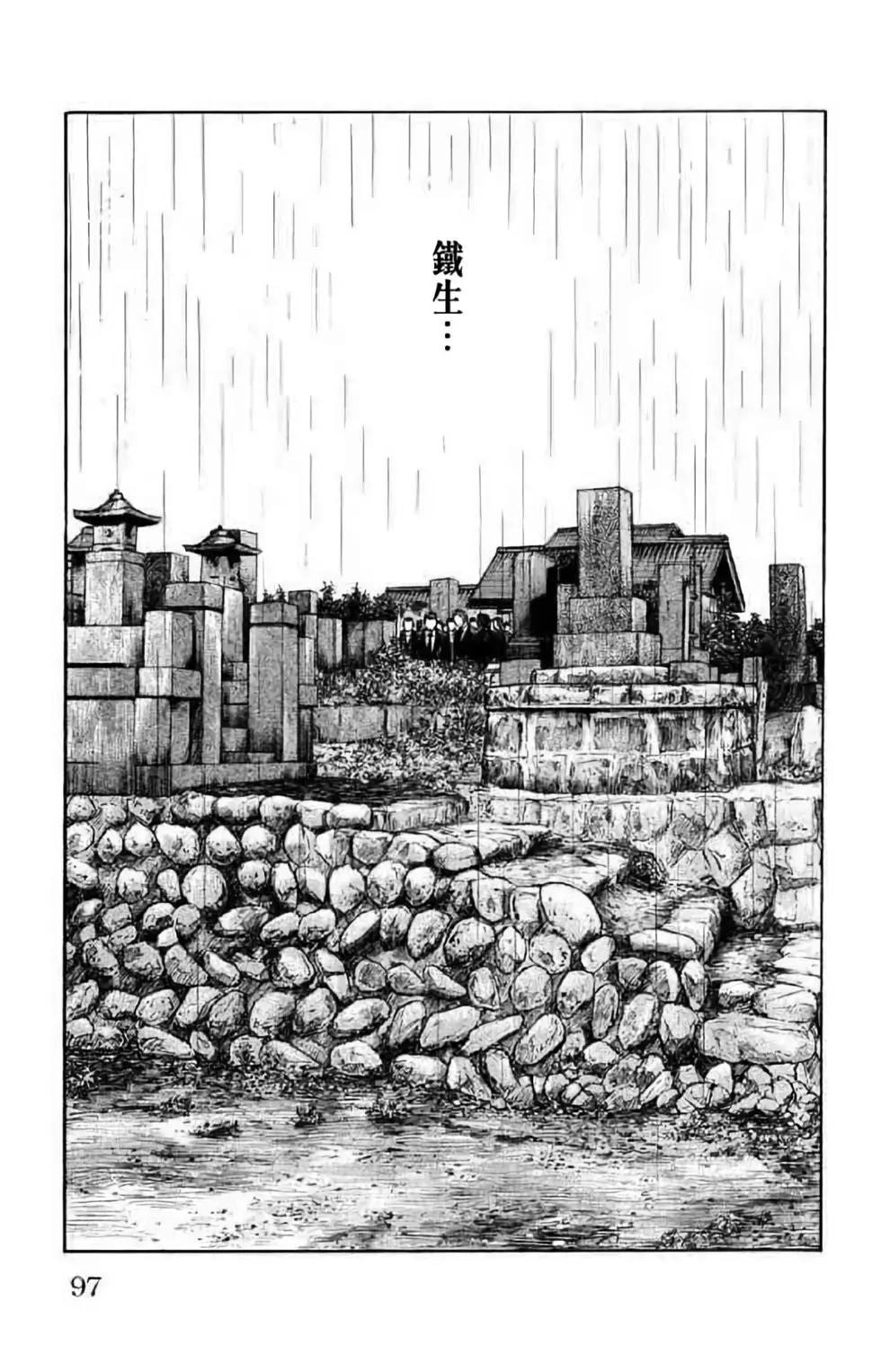 第14卷95