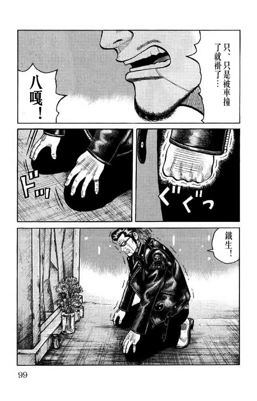 第14卷97