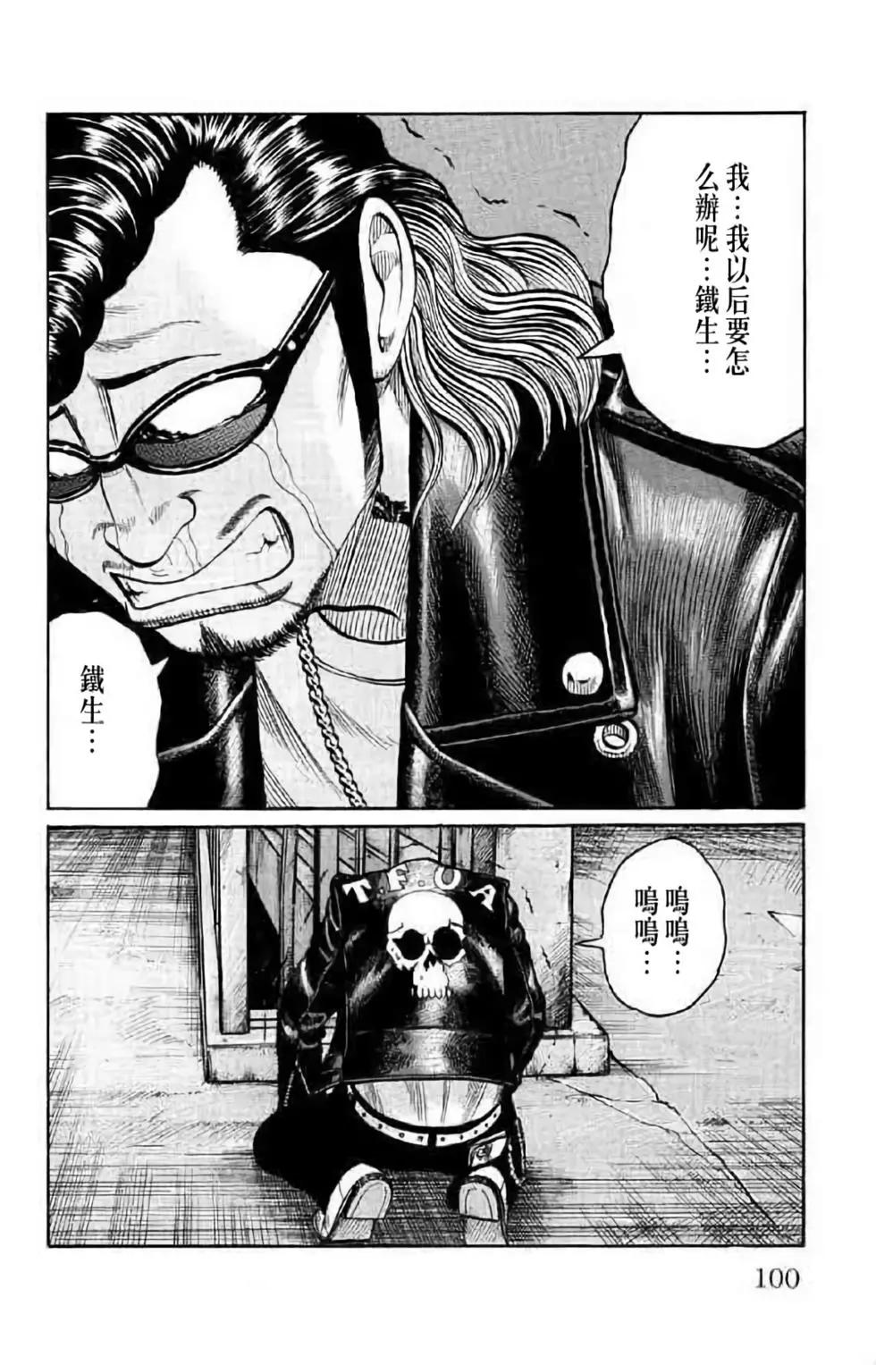 第14卷98
