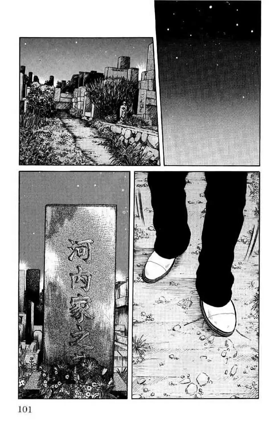 第14卷99