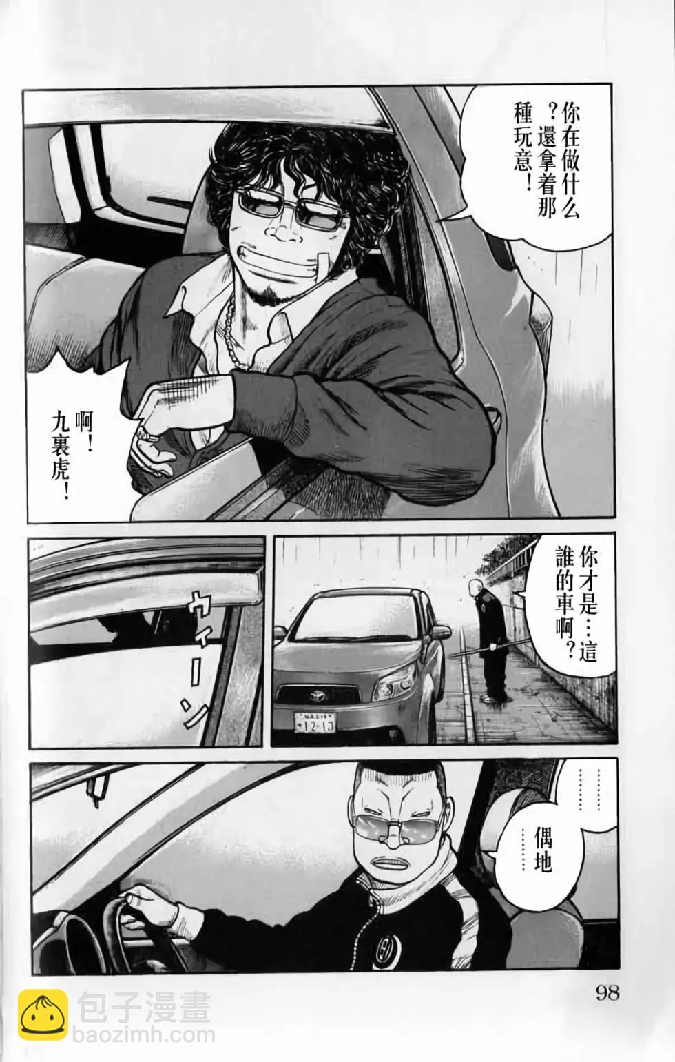 第20卷100