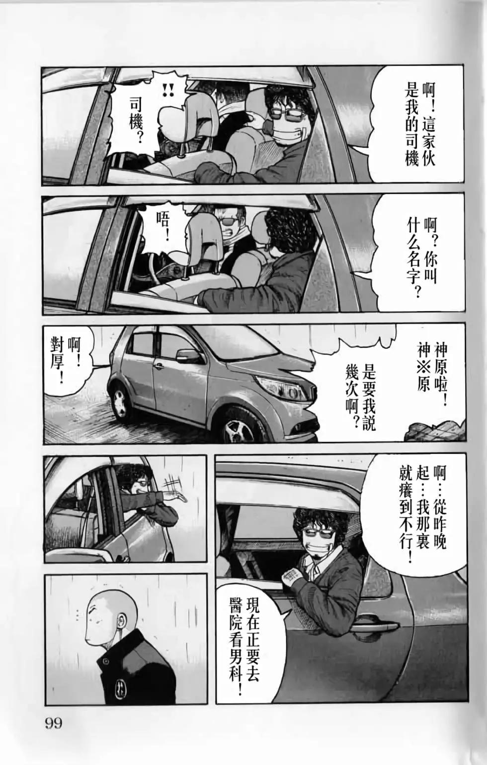 第20卷105