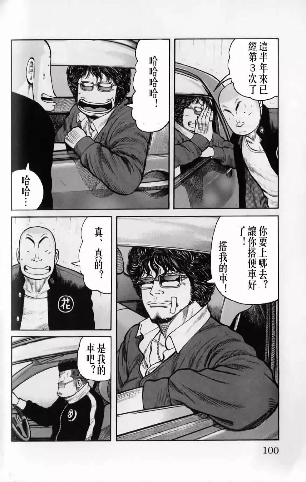 第20卷106