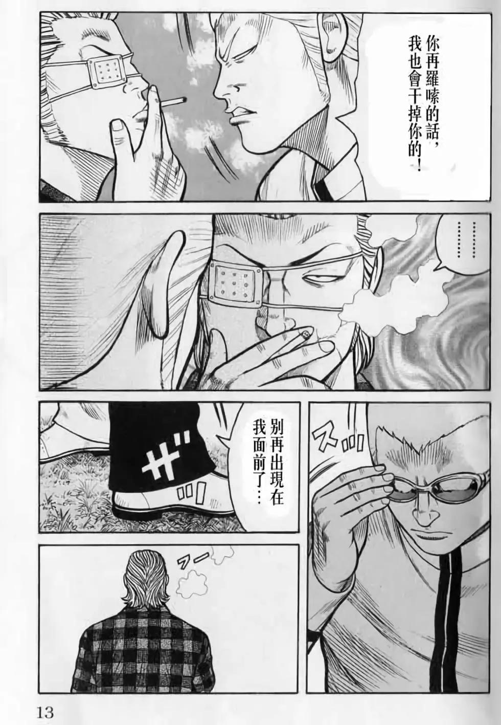 第20卷11