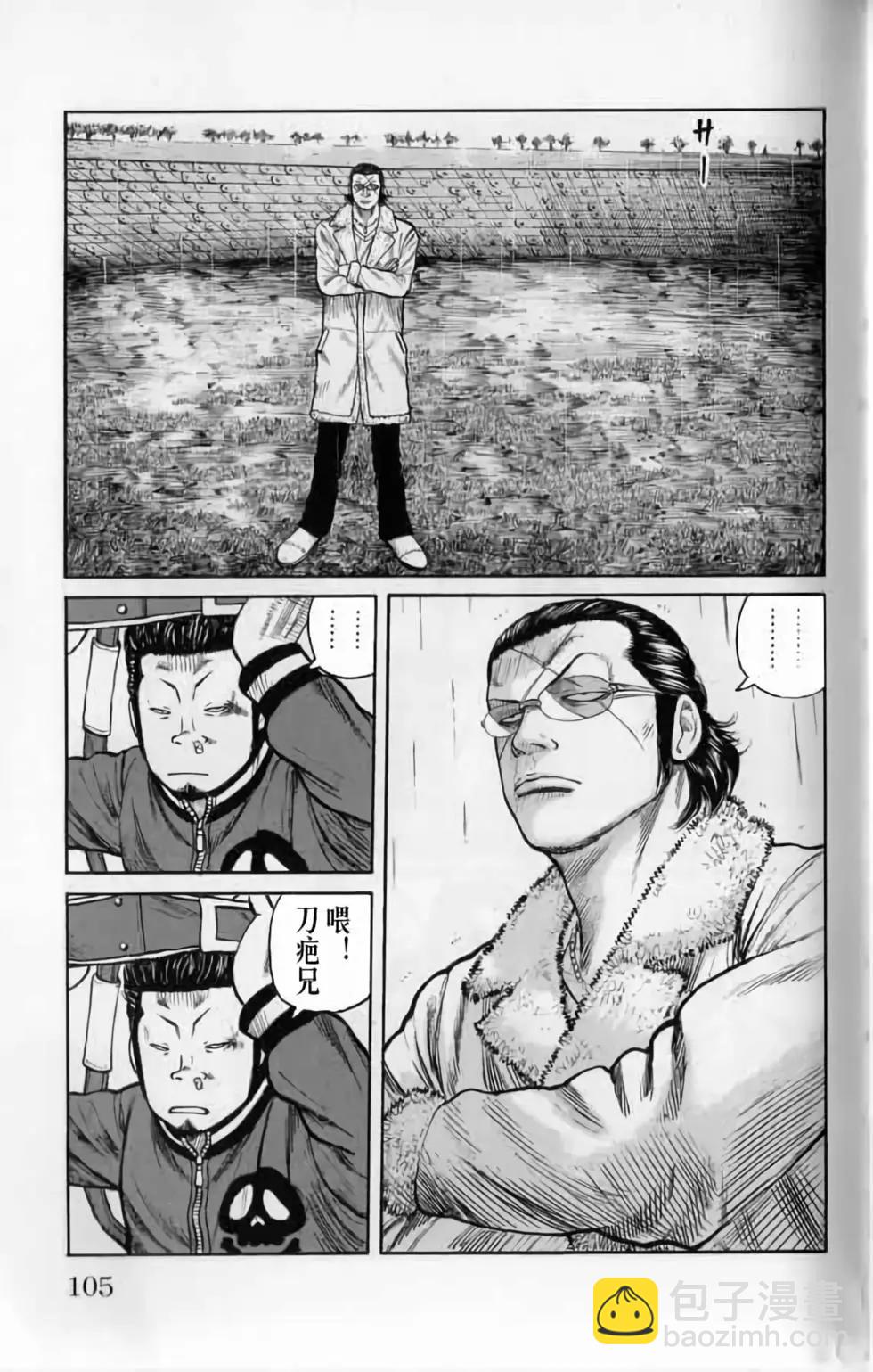 第20卷111