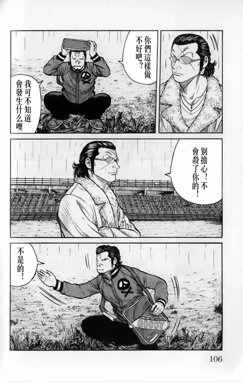 第20卷112