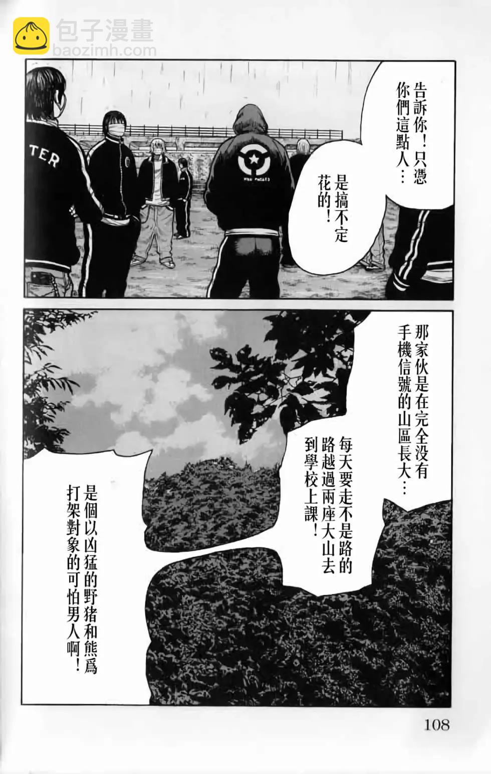 第20卷114
