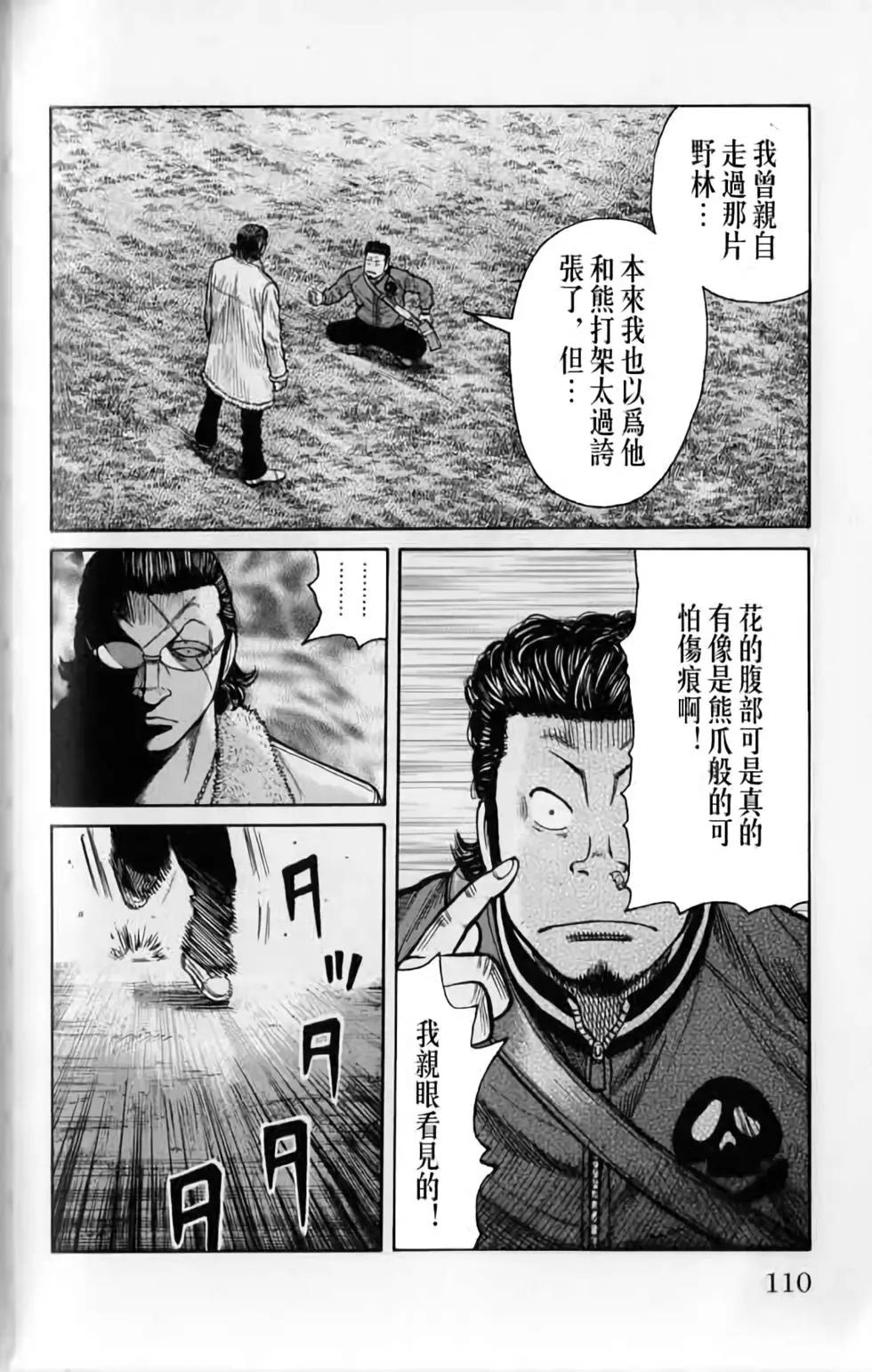 第20卷115
