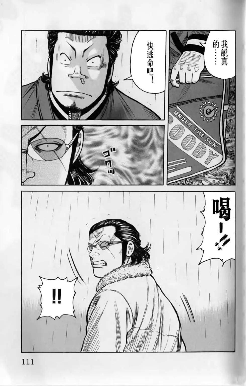 第20卷116