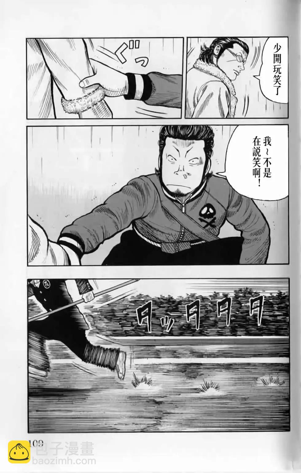 第20卷117