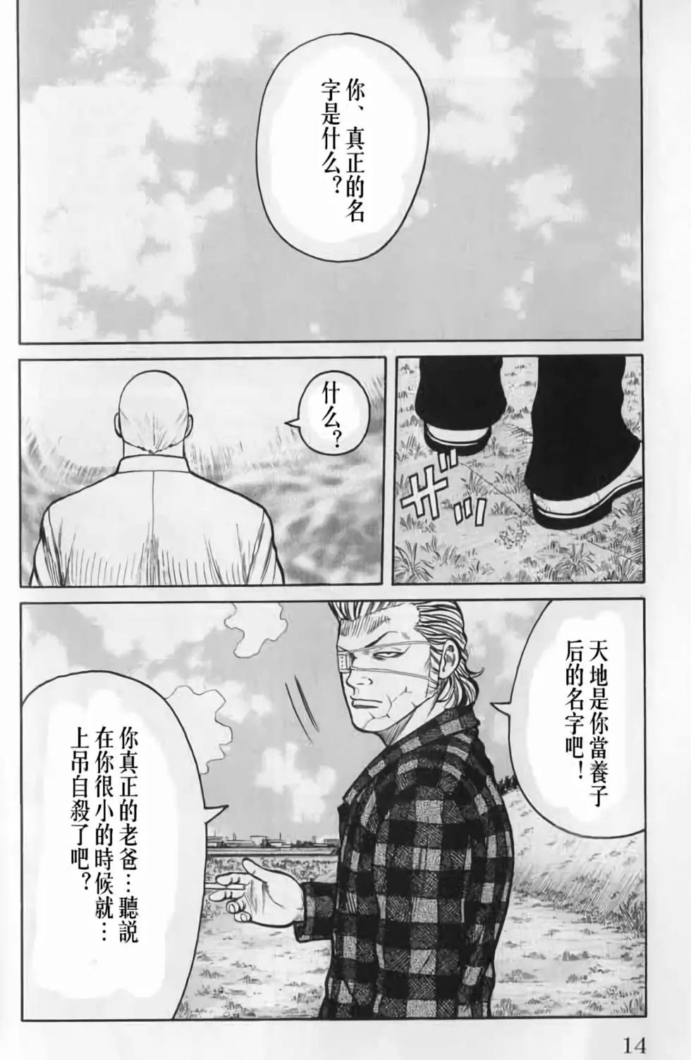 第20卷12