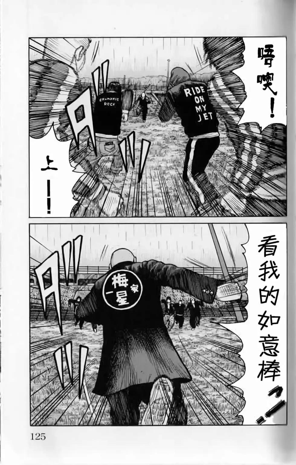 第20卷129