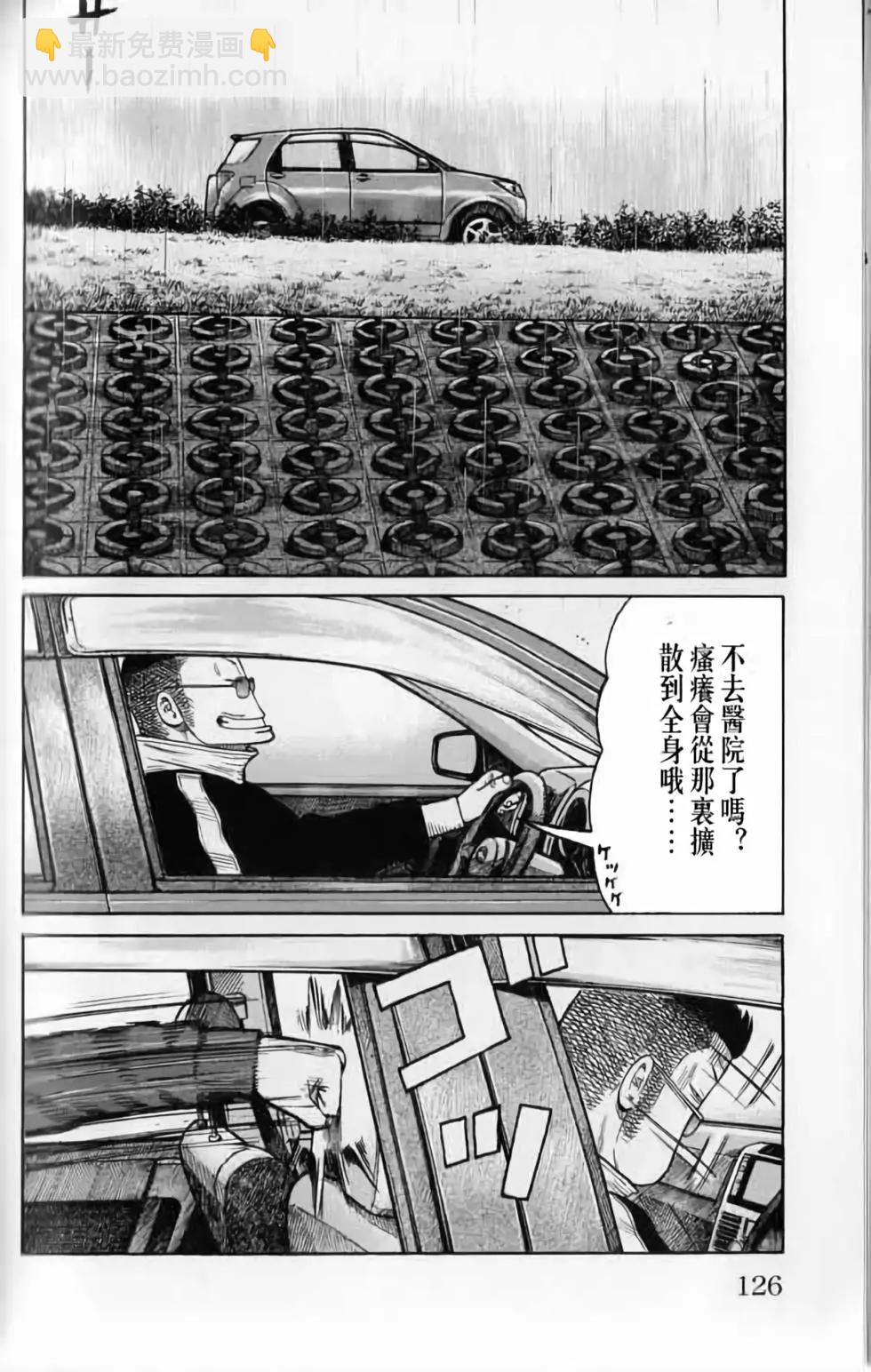 第20卷130
