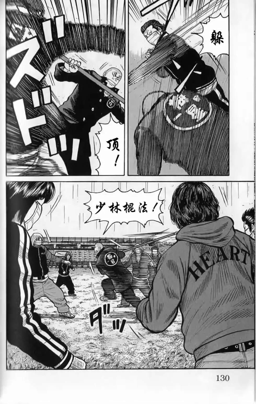第20卷134