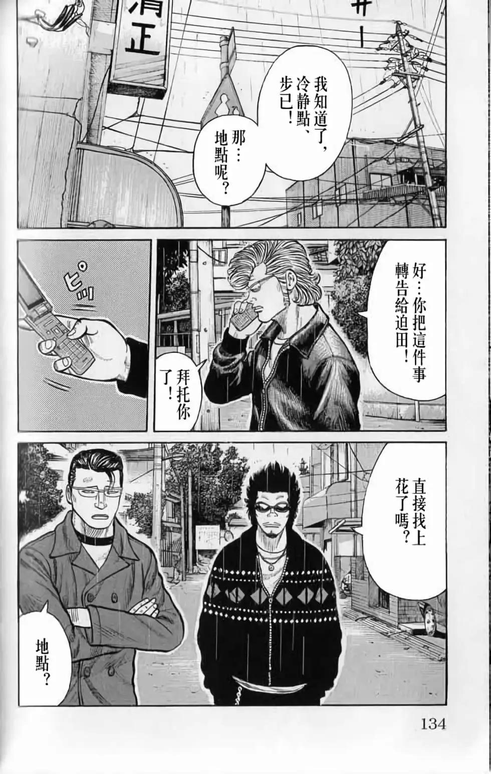 第20卷138