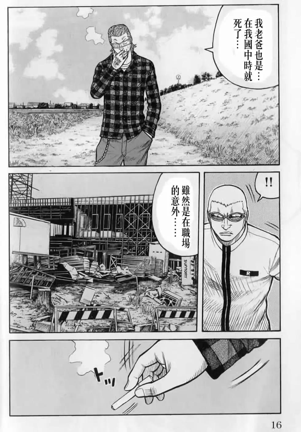 第20卷14