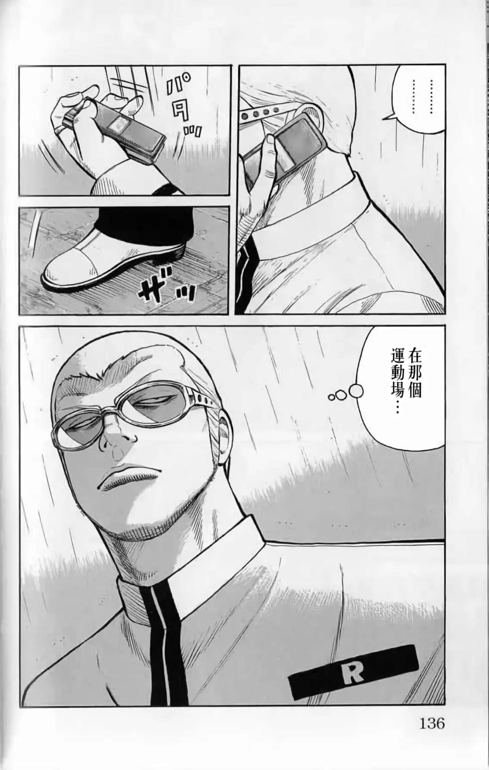 第20卷140