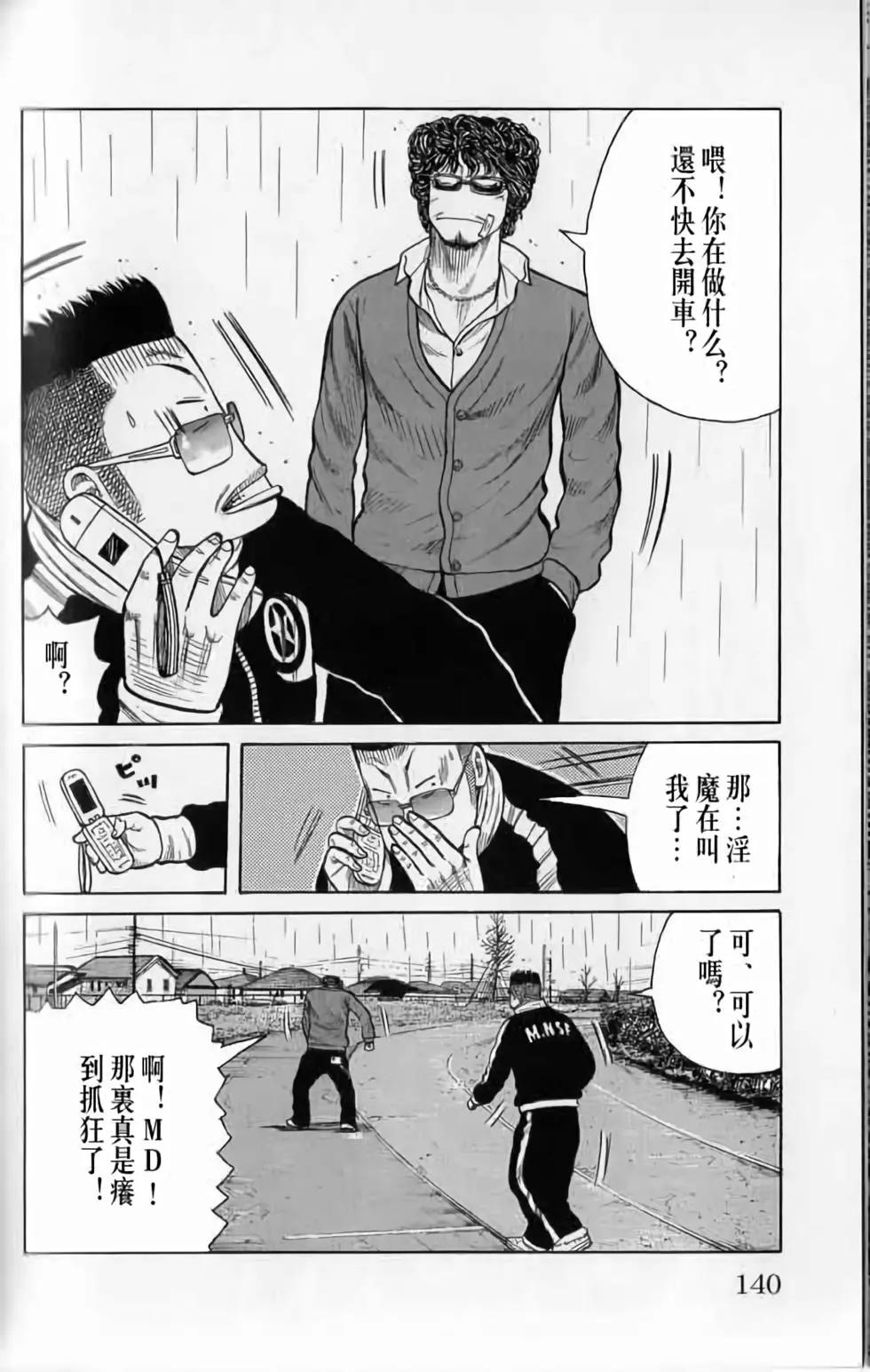 第20卷144