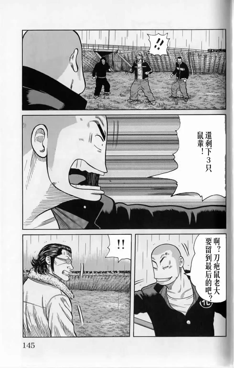 第20卷149