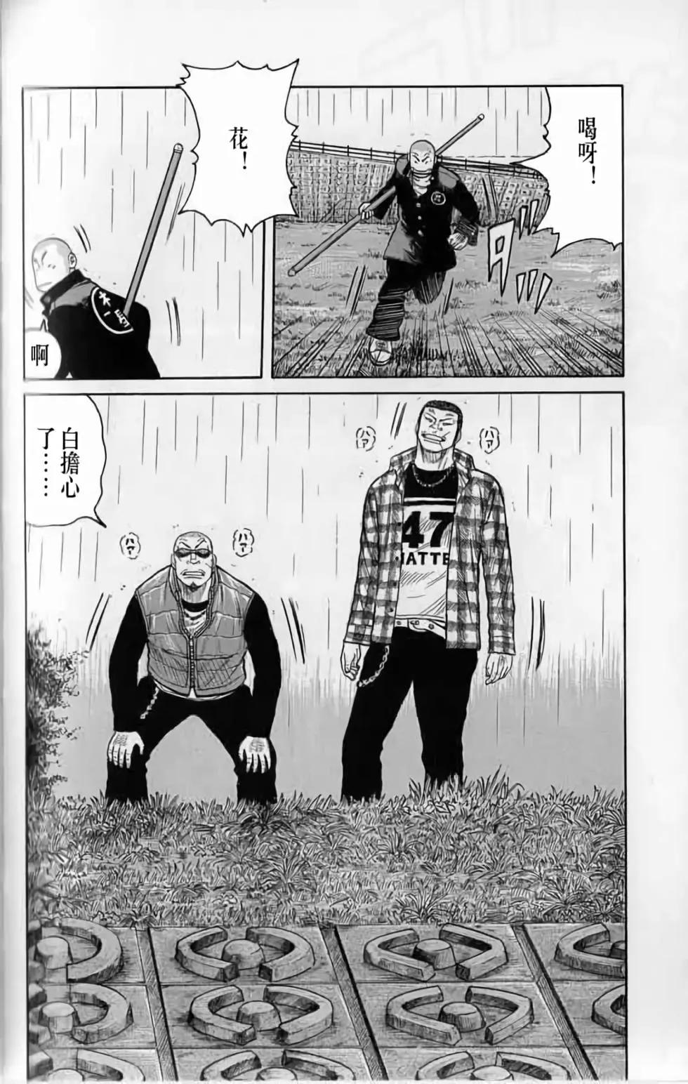 第20卷150
