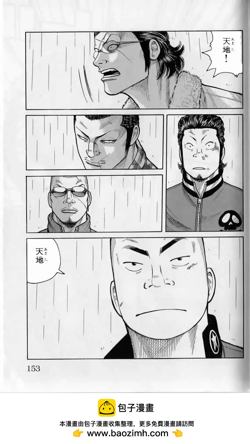第20卷161