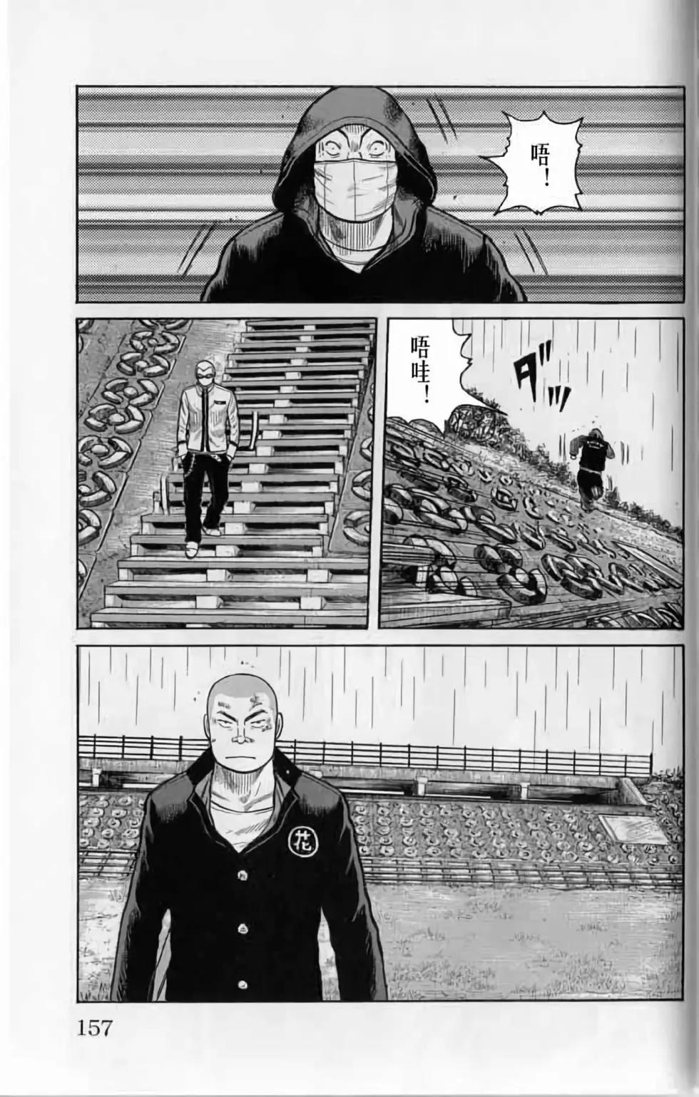 第20卷165