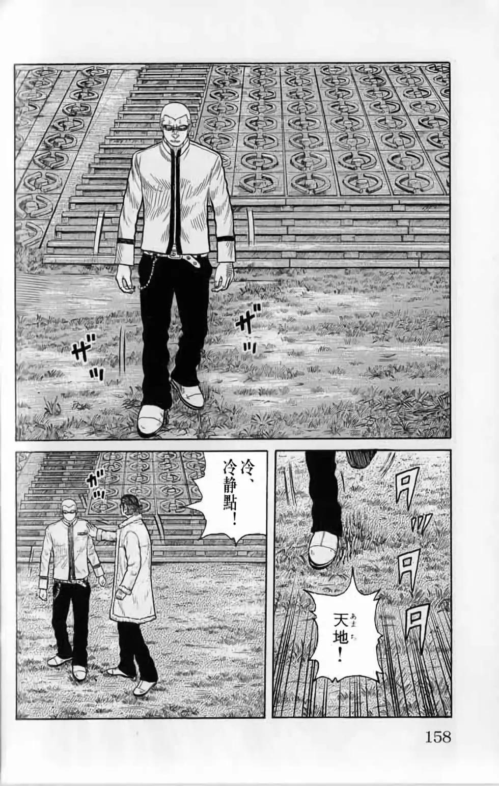 第20卷166