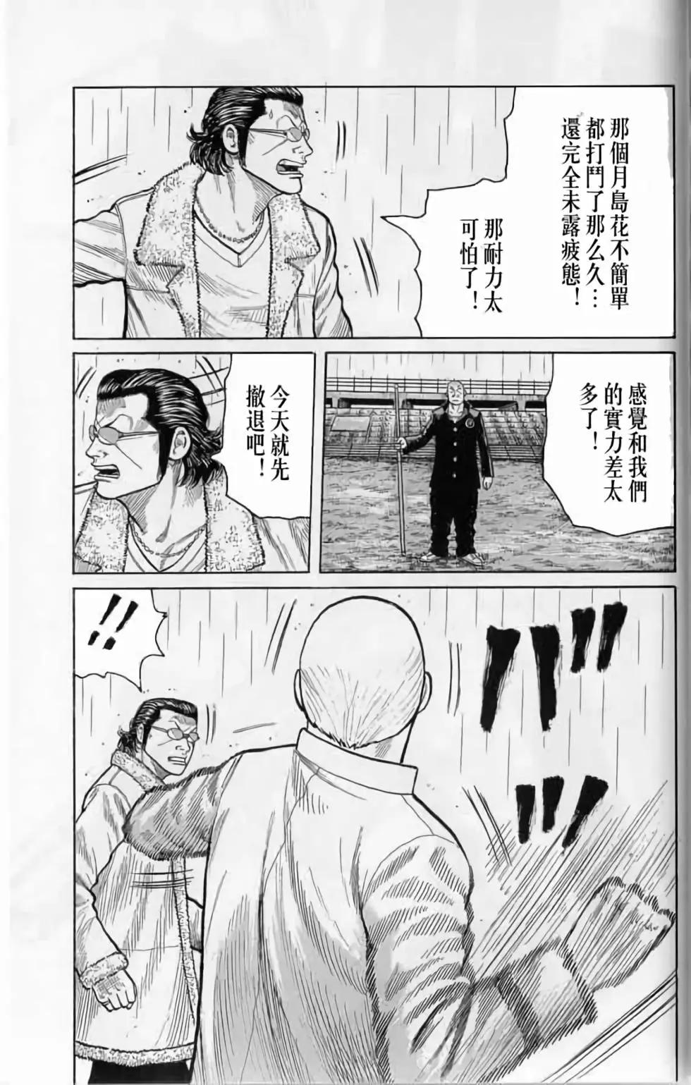 第20卷167