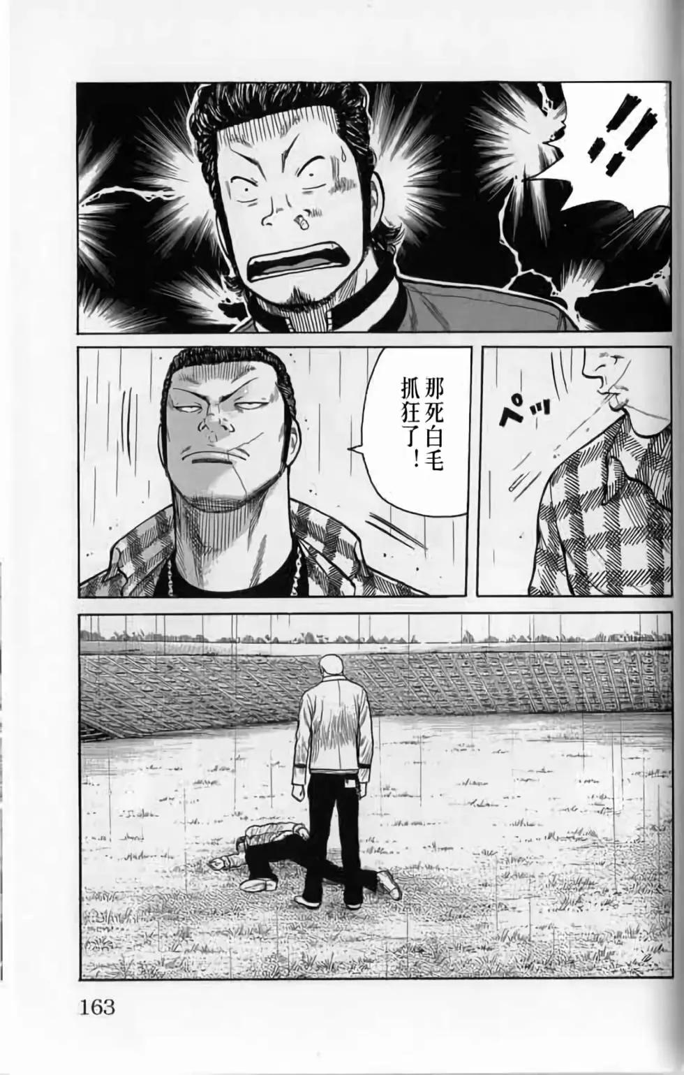 第20卷171