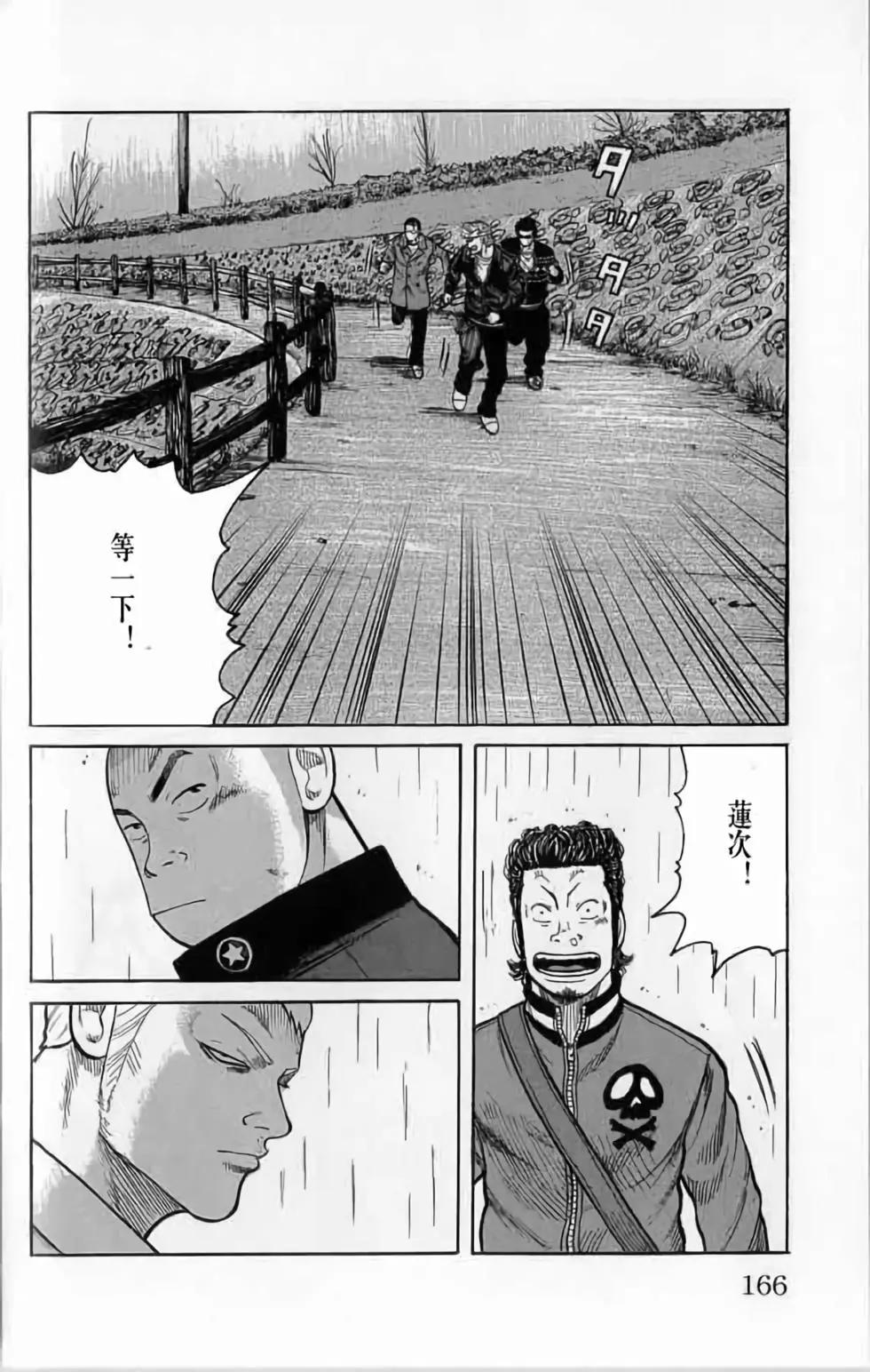第20卷174