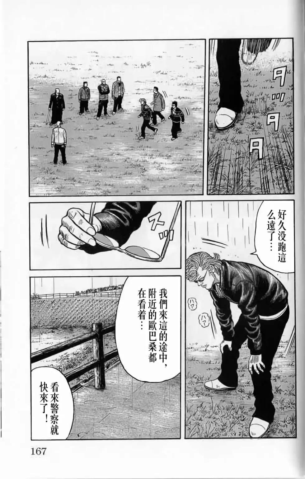 第20卷175