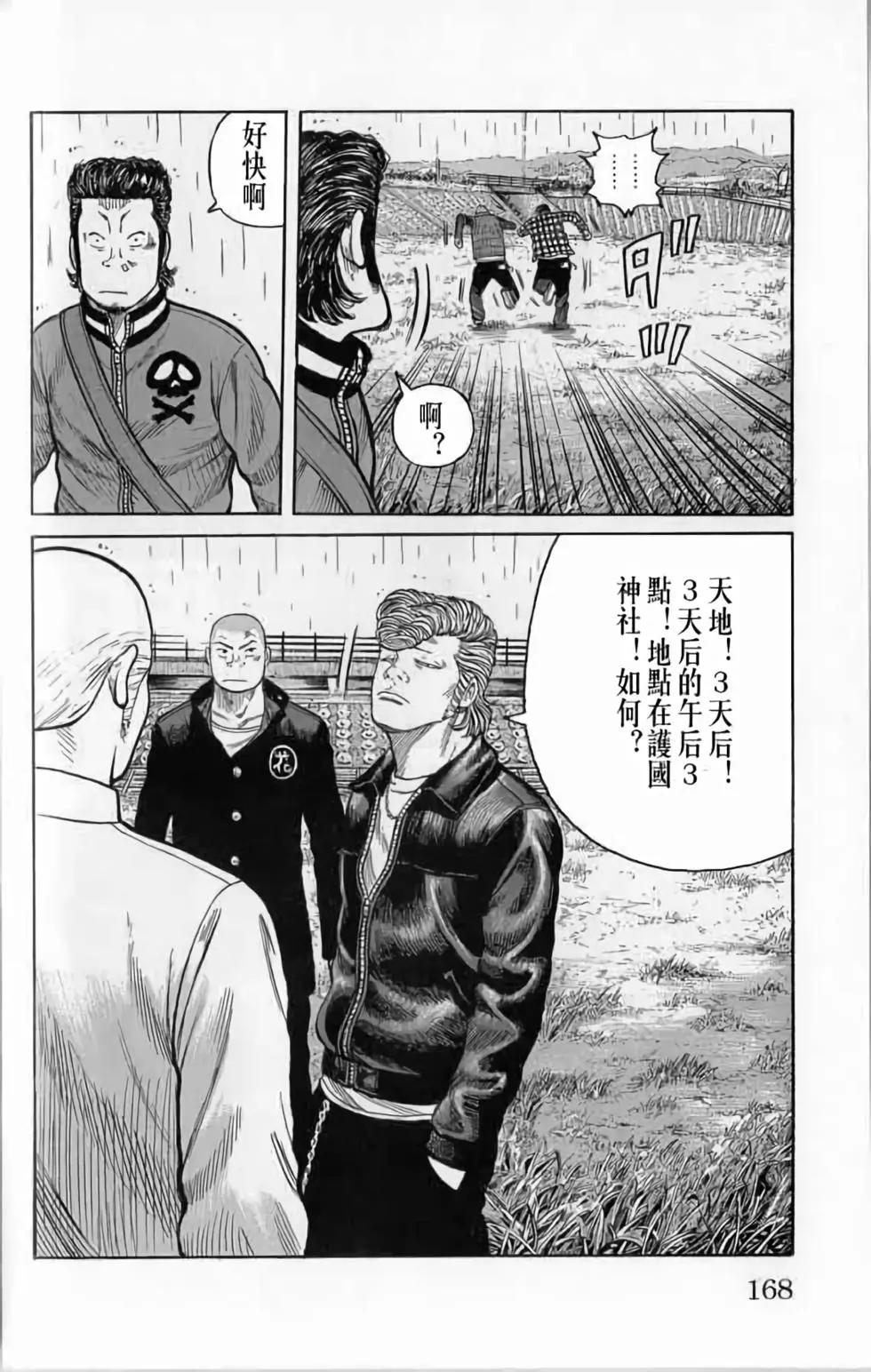 第20卷176