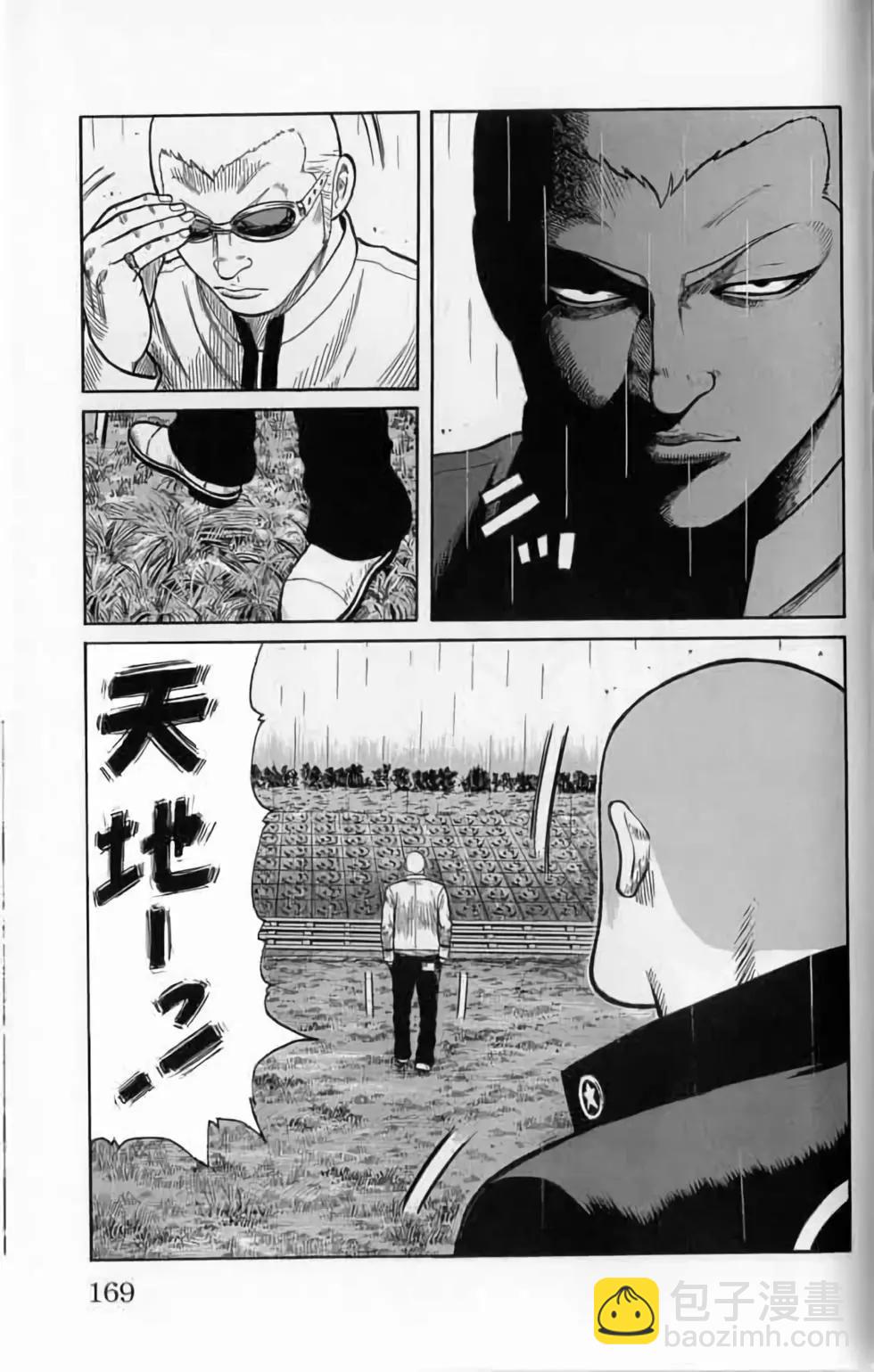 第20卷177