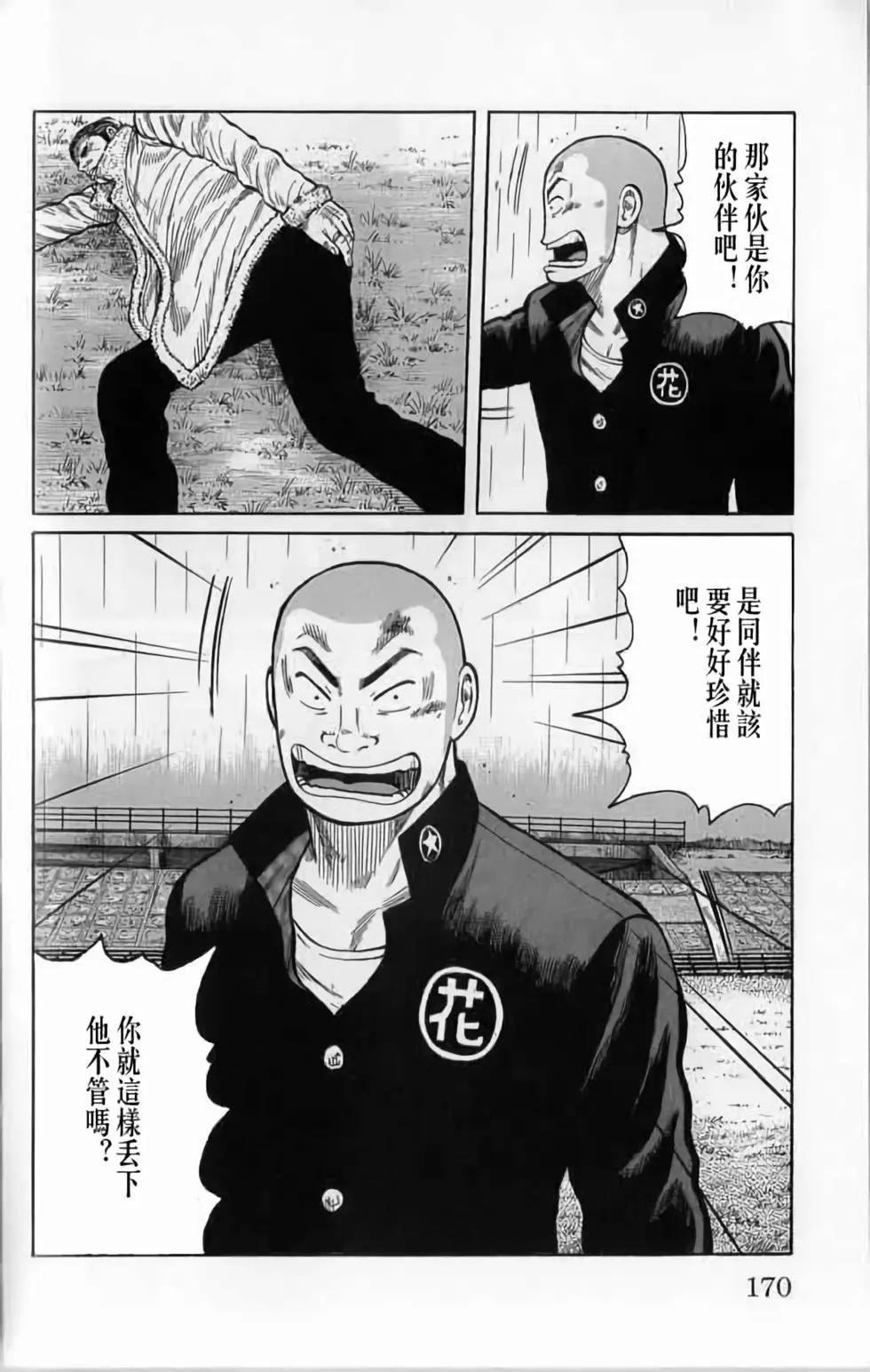 第20卷178