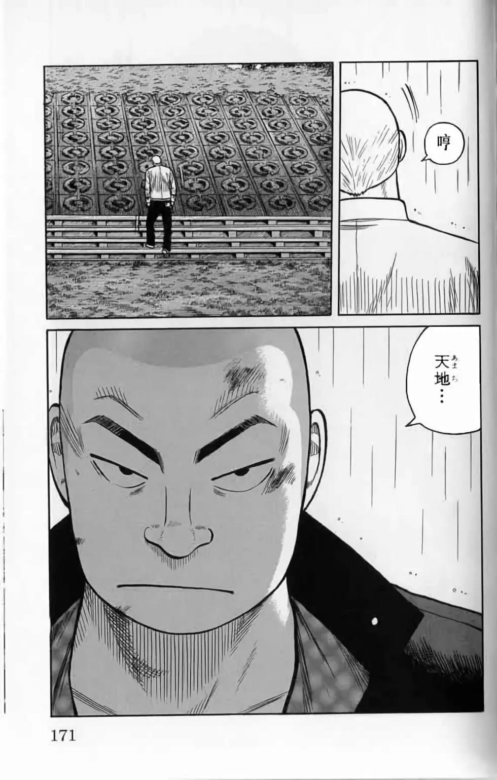 第20卷179