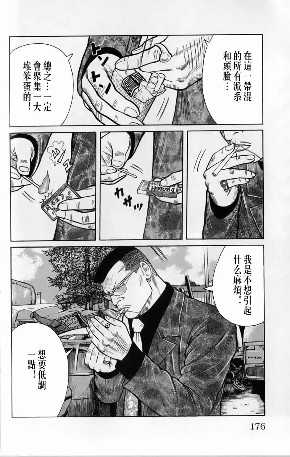 第20卷184