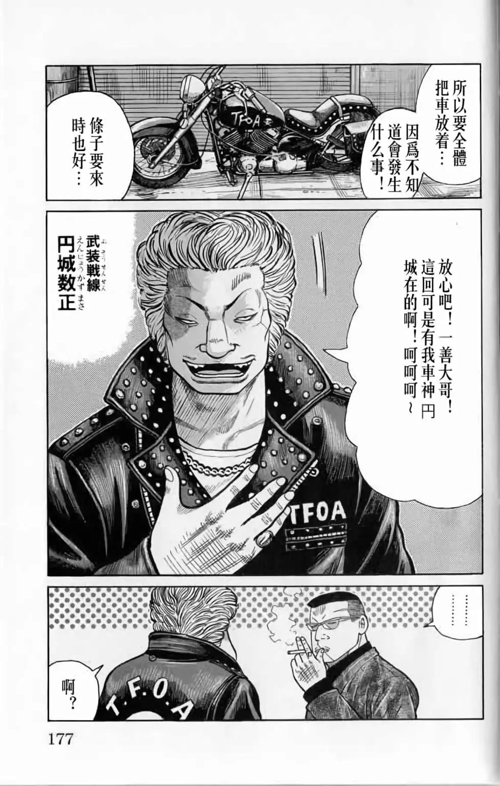 第20卷185