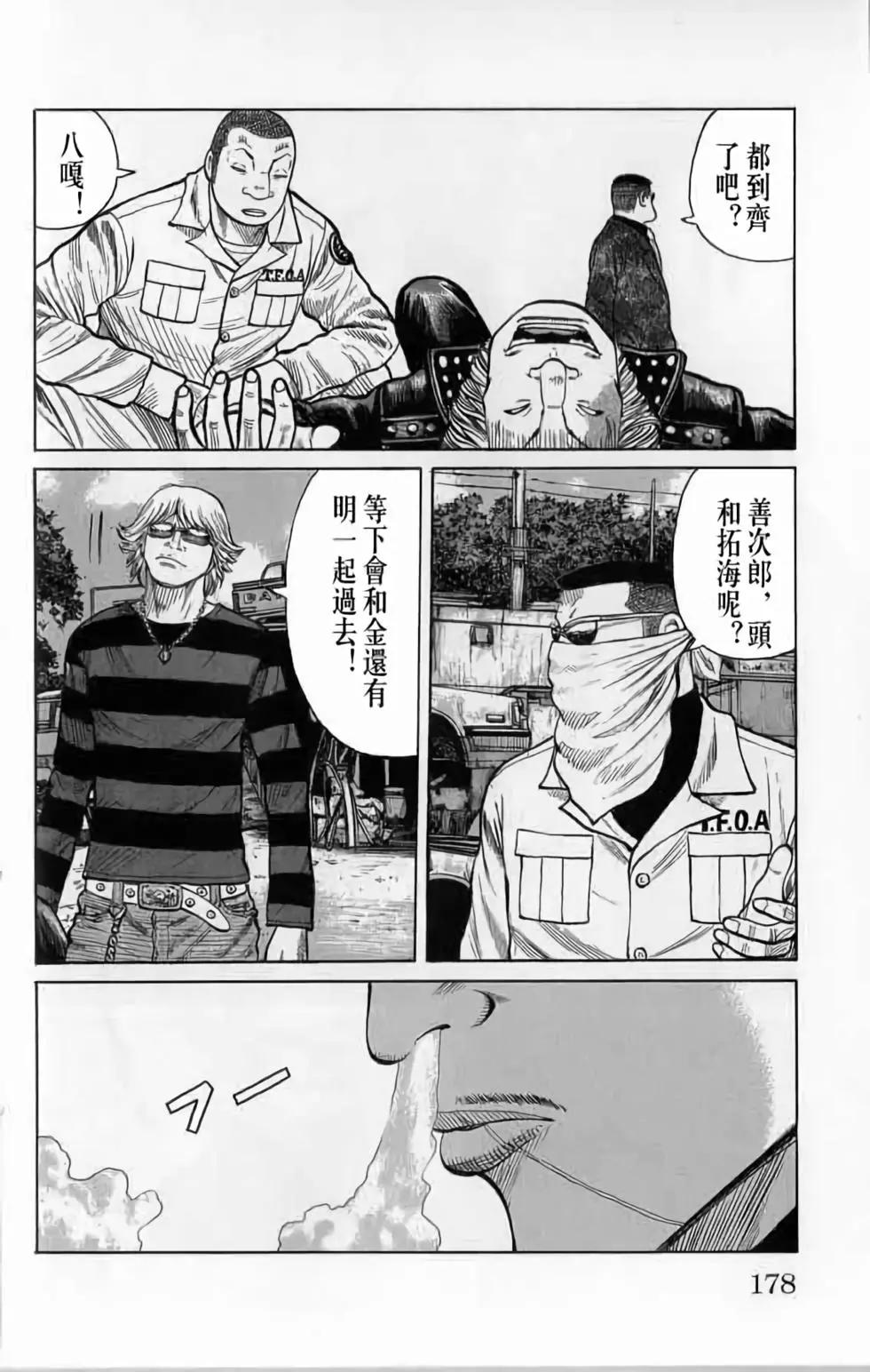 第20卷186