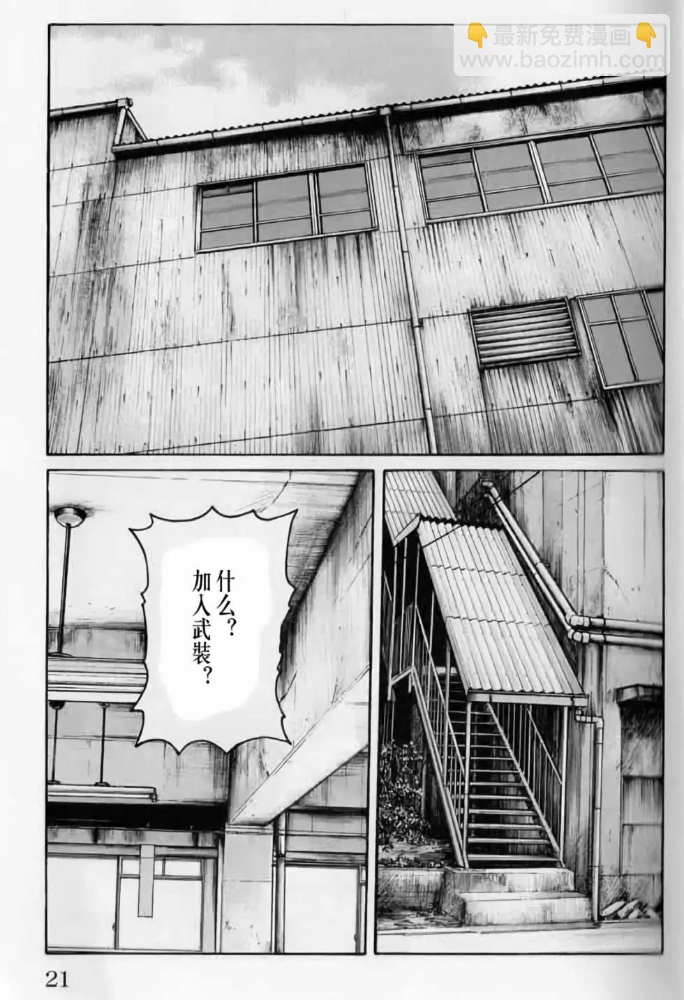 第20卷19