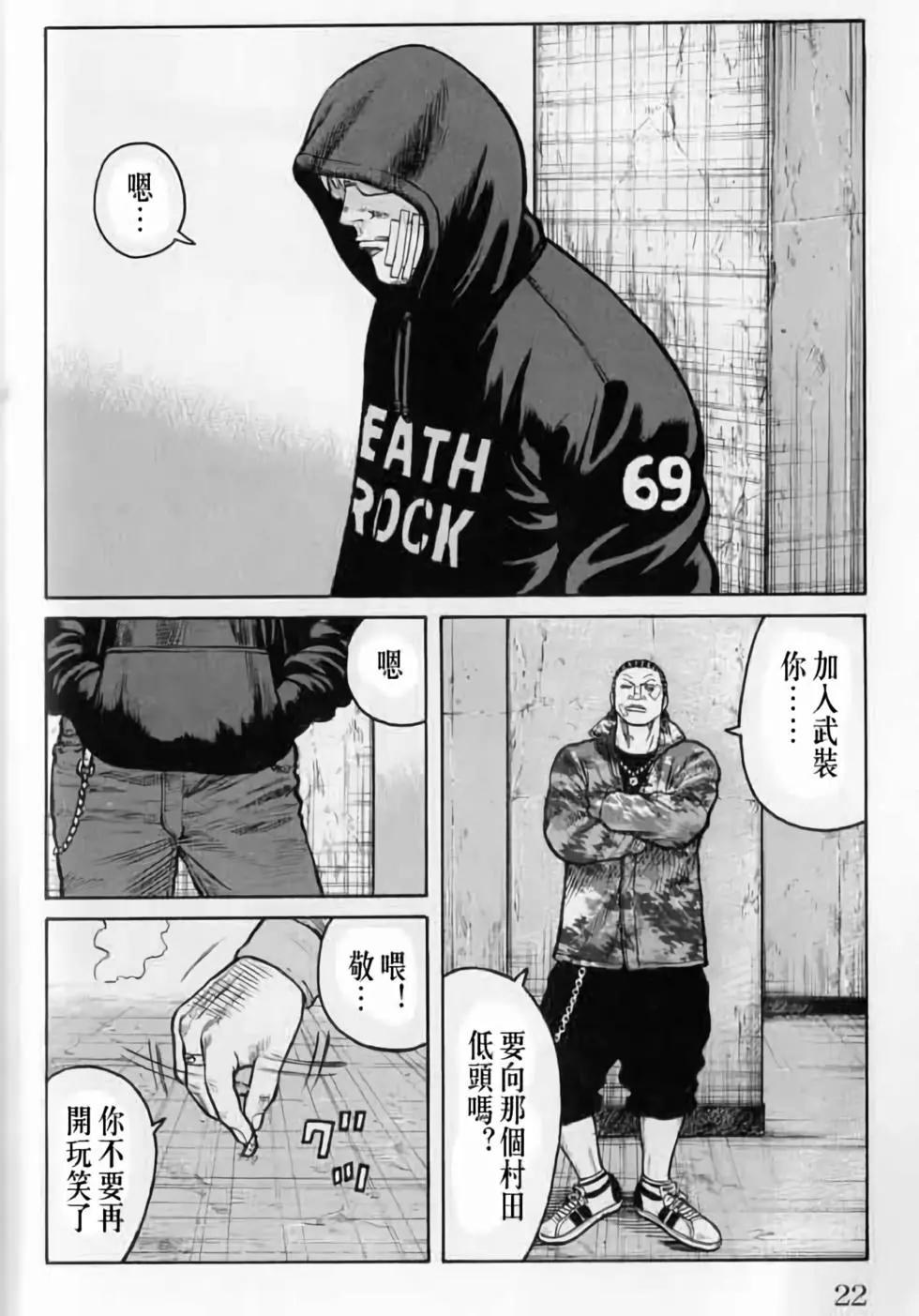 第20卷20
