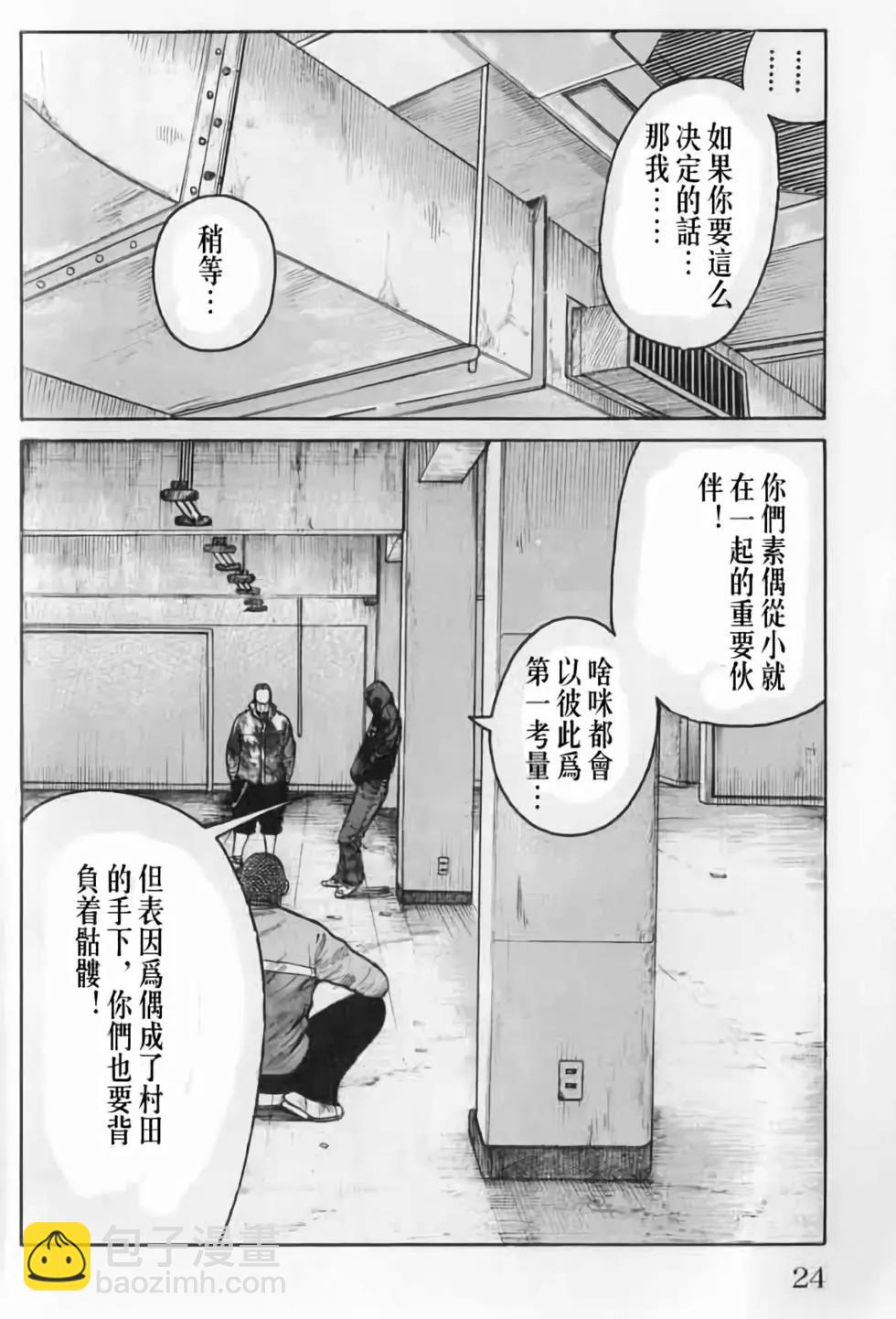 第20卷22