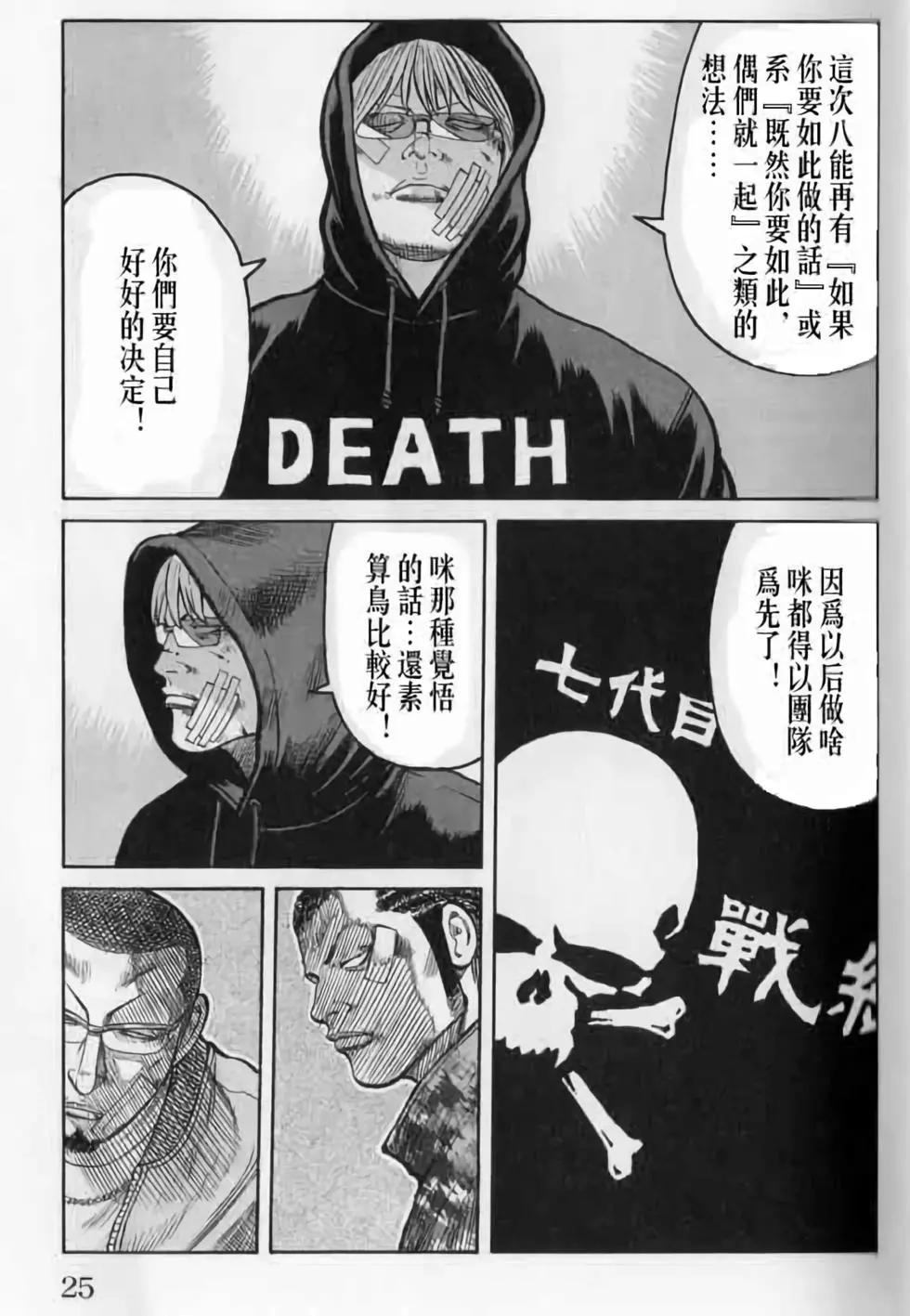 第20卷23